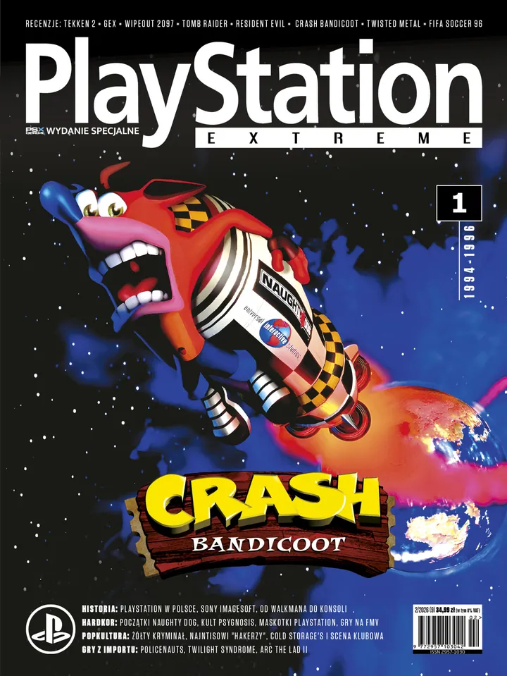 PlayStation Extreme #1